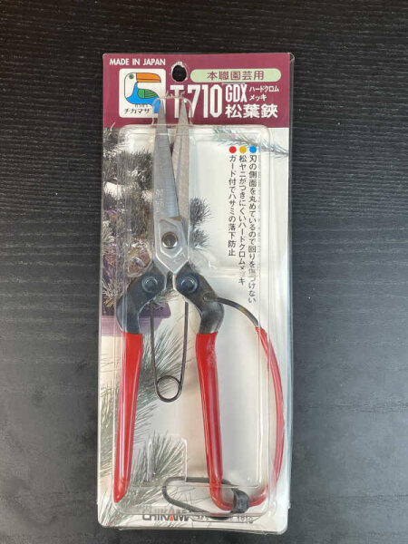 CHIKAMASA T-710GDX Gartenschere, verchromt - rostfreier Stahl