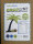 Prima Klima Coco Line C2601-100, 360-480 m³ - Ø 100mm