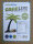 Prima Klima Coco Line C2603-160, 700-900 m³ - Ø 160mm